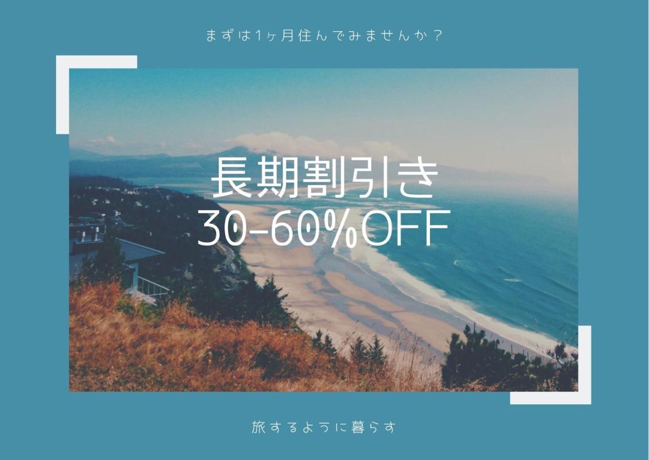 Apartmán Exsaison Shirokita 311 Ósaka Exteriér fotografie